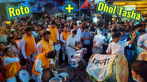 Roto Dhol Tasha Fort Cha Raja Padya Pujan Sohala Varsa