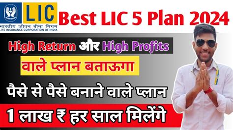 5 Best Lic Plans To Invest In 2024 Investment 2024 Best Insurance