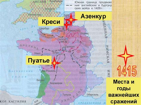 Столетняя война (1337-1453) - презентация онлайн