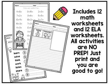 First Grade Emergency Sub Plans Pack By Josies Classroom Tpt