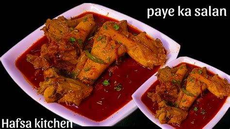 Easy And Authentic Recipe Of Paya Curry How To Make Paya Paya Recipe