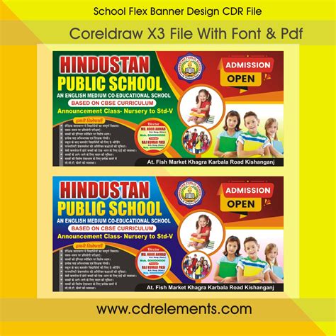 School Flex Banner Design Cdr File Nbkomputer