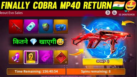 Free Fire Cobra Mp40 Return Confirm Date Cobra Mp40 Return Kab Aayega