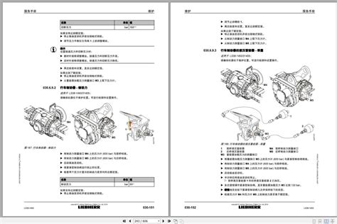 Liebherr Wheel Loader L538 1493 Service Manuals ZH