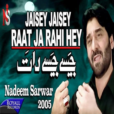 Nadeem Sarwar Jaisey Jaisey Raat Masooma Fatima Sa