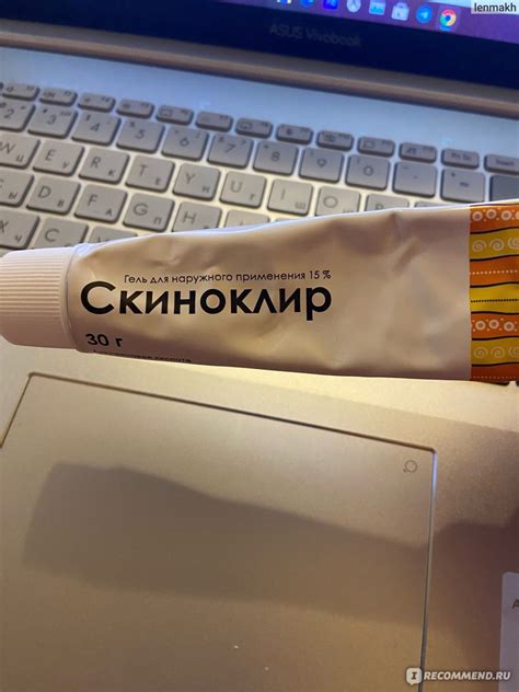 Средство для лечения угревой сыпи ООО "Озон" Гель для наружного ...