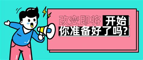 进入大学就应该明白要怎么做才能改变自己 知乎