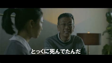 ホラー映画「香港怪奇物語 歪んだ三つの空間」予告編 Youtube