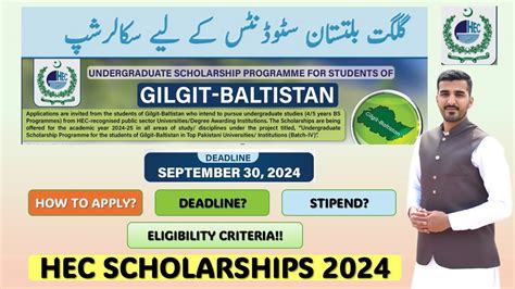 Hec Scholarships For Gb Students Undergraduate Scholarship Program