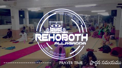 Night Fasting Prayer Bro Solomon GS Rehoboth Allagadda YouTube