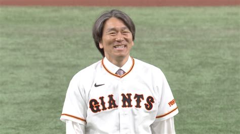 【巨人】始球式に「55」をまとった松井秀喜さんが登場 「私のふるさとはジャイアンツ」（2023年5月3日掲載）｜日テレnews Nnn