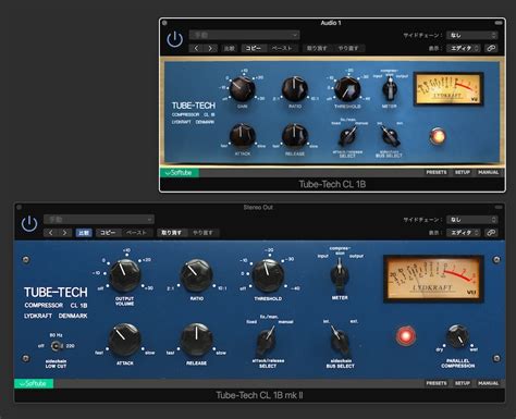 Softube Tube Tech Compressor Collection CL 1B MK II レビュー DAW LESSON