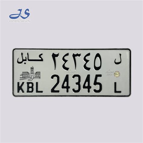 Afghanistan Car Number Plates, Vehicle Registration Plates ...