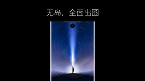 5898元起 一图了解中兴axon 40 Ultra航天版：无灵动岛 亮屏惊艳 脉脉