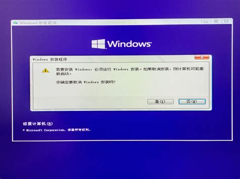 Windows 10 安装：使用rufus 3 21制作启动盘并安装系统教程 哔哩哔哩