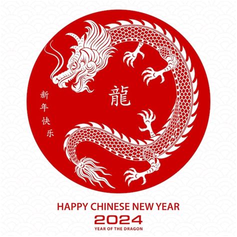 Chinese New Year Zodiac Printable Nerty Zabrina