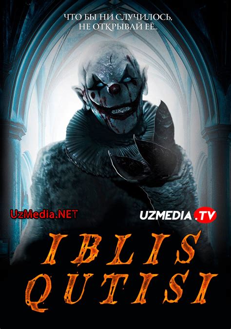 Iblis Qutisi Qutidagi Jek Ujas Qo Rqinchli Film Uzbek Tilida O