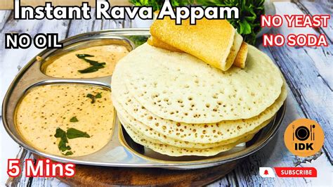 5 Mins Instant Appam Recipe With Chutney South Indian Recipe