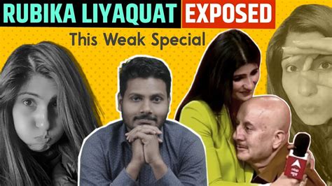 Rubika Liyaquat Exposed Rubika Liyaquat Roast Godi Media Insult