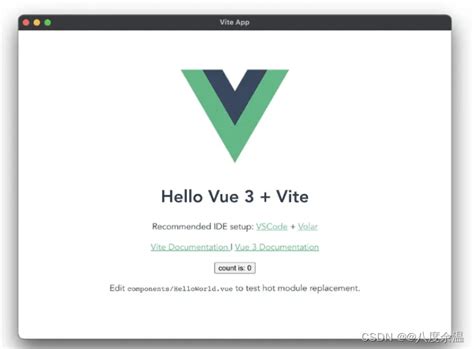 Vite Electron快速构建一个VUE3桌面应用一 vite electron CSDN博客