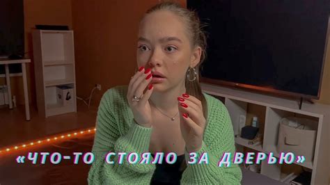 МИСТИЧЕСКИЕ ИСТОРИИ! ОООЧЕНЬ СТРАШНЫЕ ИСТОРИИ ИЗ ЖИЗНИ! - YouTube