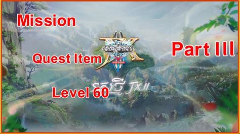 JX2 ដណរកសនត NoKor Santepheap ធវ Quest Item Lv60 Part III YouTube