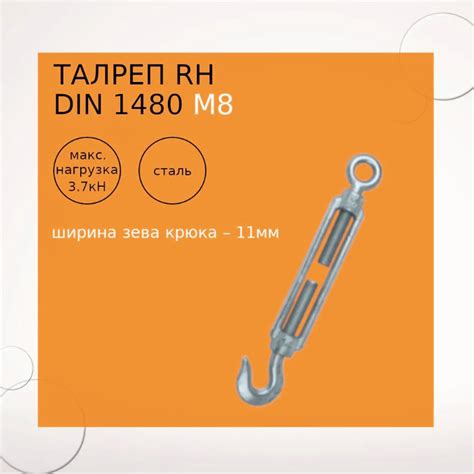 Кольцо для крепления троса — купить по низкой цене на Яндекс Маркете
