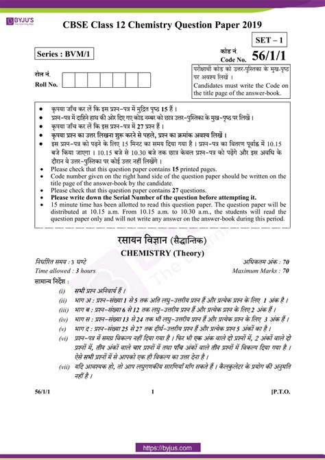 Cbse Class Previous Year Question Papers Pdf Free Pdf Embibe Hot Sex Picture