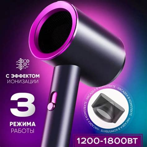 Фен-щетка для волос Dryer Фен для волос профессиональный суперсоник ...