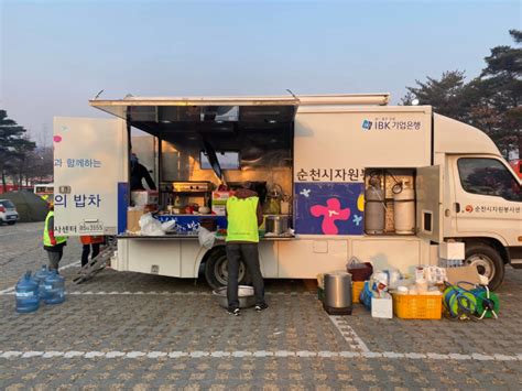 포토 순천 ‘사랑의 밥차 경북 산불현장 급식봉사