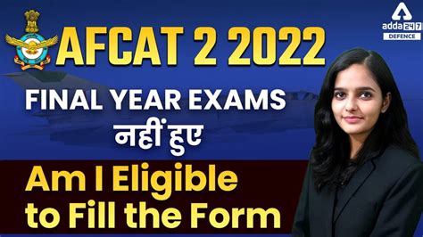 Afcat Can Final Year Student Apply For Afcat Afcat