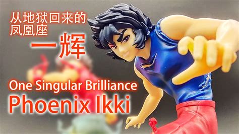 Unbox Review Bandai Banpresto SAINT SEIYA SAINT COSMO MEMOIR Phoenix