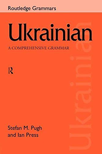 『ukrainian A Comprehensive Grammar』｜感想・レビュー 読書メーター