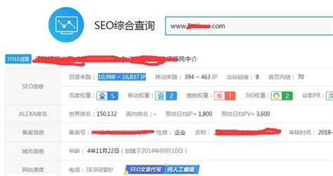 提升网站排名的方法与技巧（百度seo优化策略与实践） 8848seo