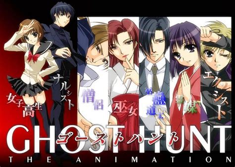 where to watch ghost hunt anime - sassethorson