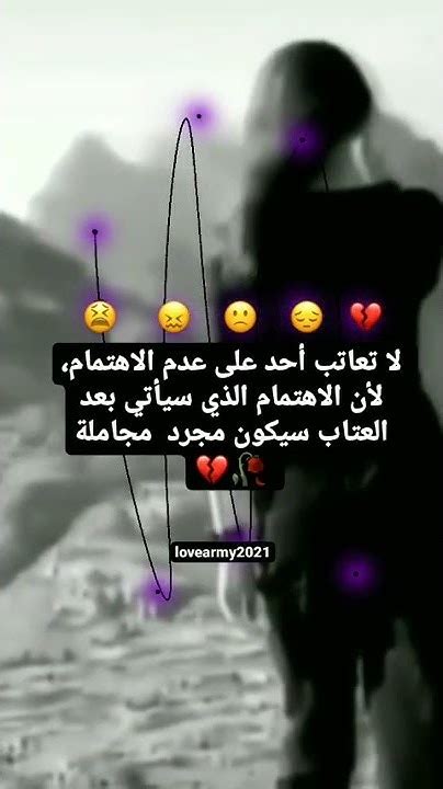 حالات واتس حزينه💔😔ستوريات انستا حزينه💔🥺وجع القلب💔😔اشتاق فراق حزين💔تصميمي حزينه بدون كتابه💔😔