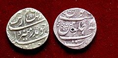 Category:Coins of Aurangzeb - Wikimedia Commons