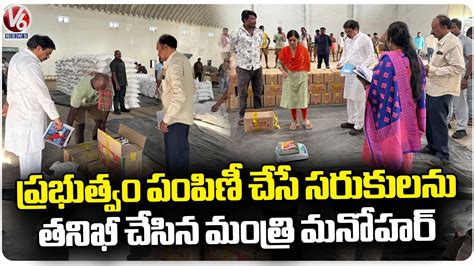 AP Minister Nadendla Manohar Inspects Essential Goods Who Distribute To