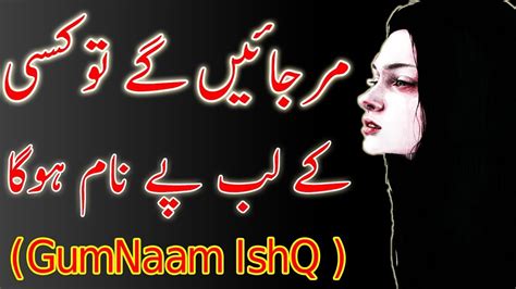 Heart Touching Urdu Ghazal Sad Ghazal Emotional Sad Ghazal Heart