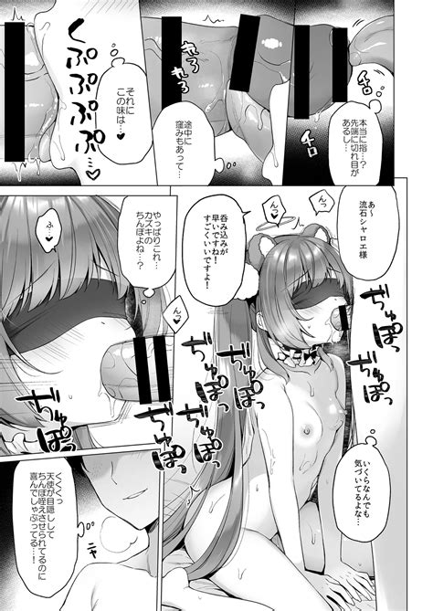 Daten Keikaku Soushuuhen Page 65 Nhentai Hentai Doujinshi And Manga