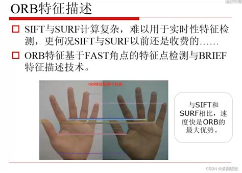 计算机视觉（3）—— 图像特征提取计算机视觉的特征提取 Csdn博客