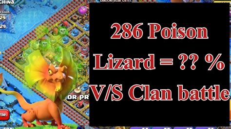 Poison Lizard Vs All Troops Clash Of Clans Poison Lizard Full Upgrade