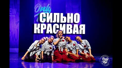 Монатик - Красивая / CHICAPIE - СИЛЬНО КРАСИВАЯ / DS_ChicaGO - YouTube
