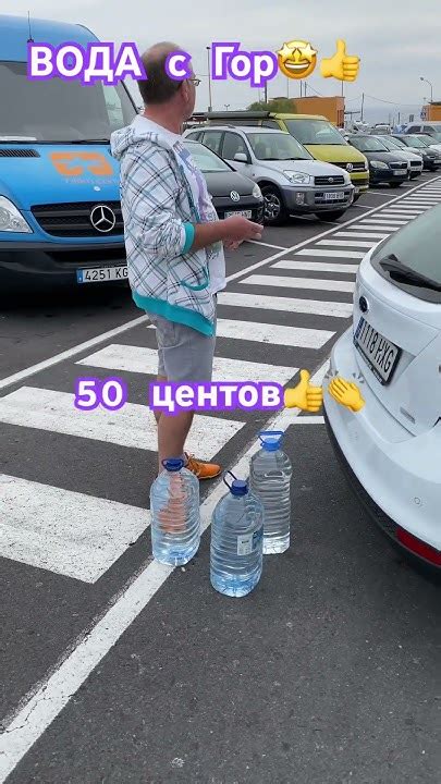 🏝️Тенерифе🤩вода с гор👍50 центов на разлив 👍🤣за бутылку 🌞январь 2024