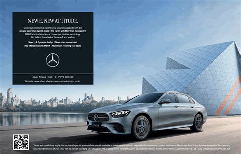 Mercedes Car Advertisement