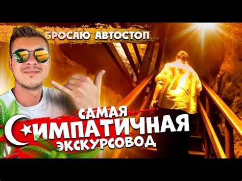 Турецкие амазонки 🧚‍♀️/ Турция удивила!!! - YouTube