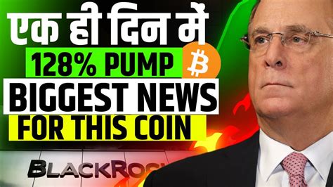 आपक य Coin128 Pump Blackrock Accepted Bitcoin Halving after