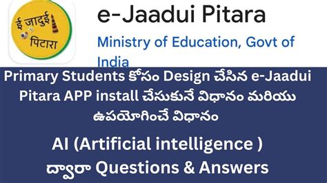 How To Install And Use E Jaadui Pitara Apphow Ask Questionandanswers