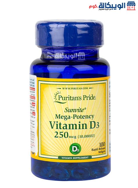 Puritan S Pride Vitamin D Mega Potency Iu