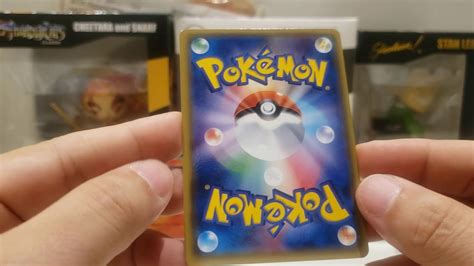 Cartas japonesas de Pokémon sensacionais Para quem gosta de se